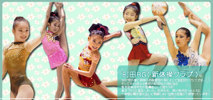 cRG